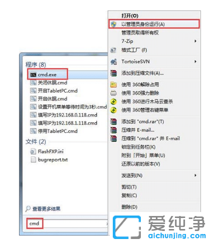 win7纯净版提示无法解析服务器的dns地址怎么处理