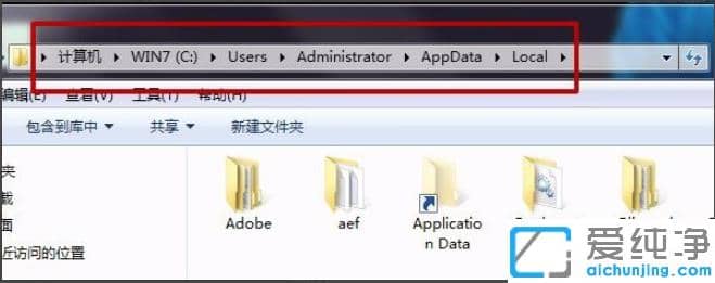 win7纯净版任务栏右下角图标空白怎么显示出来