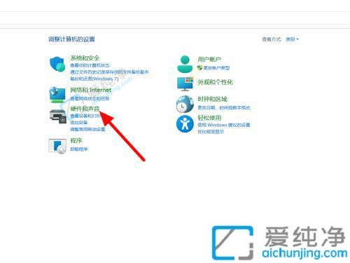 Win11笔记本怎么设置合上屏幕不休眠-win11笔记本合上盖子不休眠怎么设置