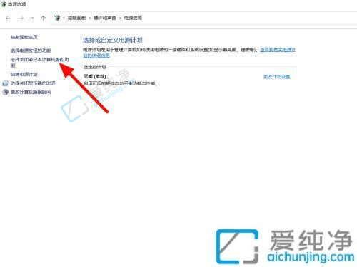 Win11笔记本怎么设置合上屏幕不休眠-win11笔记本合上盖子不休眠怎么设置
