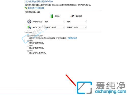 Win11笔记本怎么设置合上屏幕不休眠-win11笔记本合上盖子不休眠怎么设置