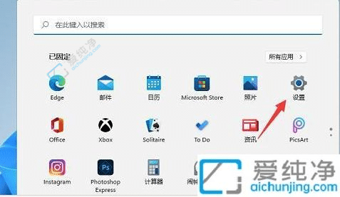 win11怎么打开杜比音效-win11杜比音效在哪设置