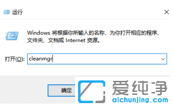 示范win7纯净版系统清理垃圾代码怎么使用