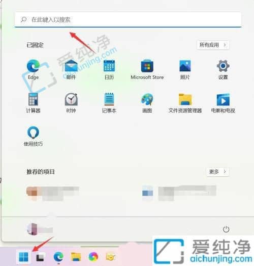 window11如何打开设备管理器-win11设备管理器在哪里