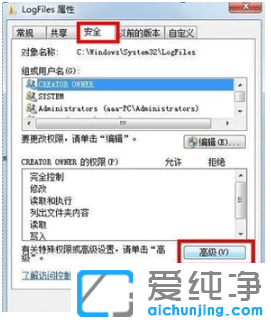 彻底解决win7纯净版网络连接错误711恢复连接