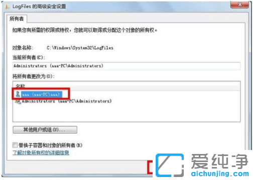 彻底解决win7纯净版网络连接错误711恢复连接