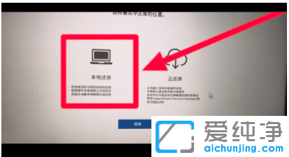 win10自动修复无限循环_win10电脑一直循环自动修复失败进入死循环