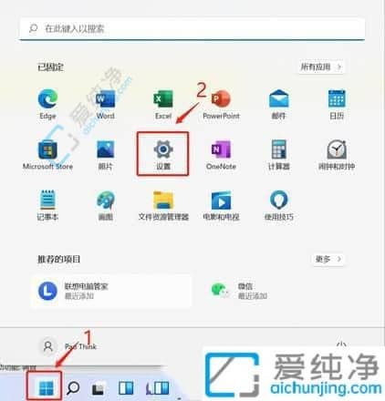 win11如何卸载系统安装的更新补丁-怎么卸载win11最新更新
