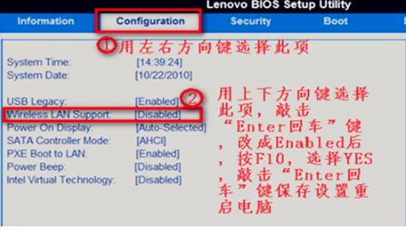 win7纯净版网络连接中没有无线网络图标