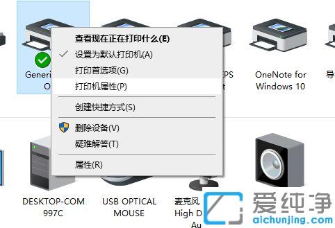 win10打印机测试页怎么打_win10打印机测试页在哪打印出来