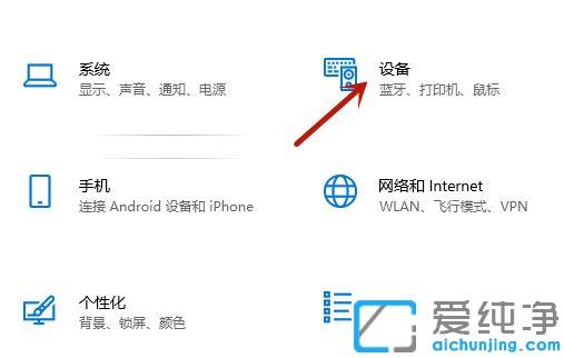 win10打印机测试页怎么打_win10打印机测试页在哪打印出来