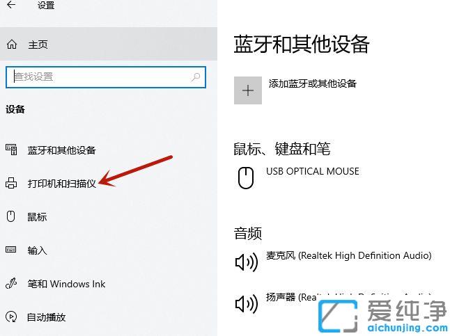 win10打印机测试页怎么打_win10打印机测试页在哪打印出来