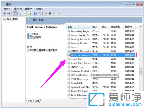 win10系统1903版本无法完成更新_win10无法升级到1903版本