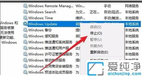 win10系统1903版本无法完成更新_win10无法升级到1903版本