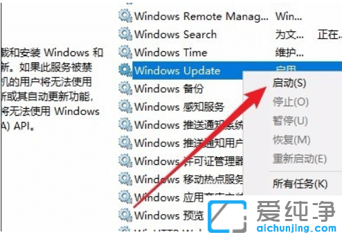 win10系统1903版本无法完成更新_win10无法升级到1903版本