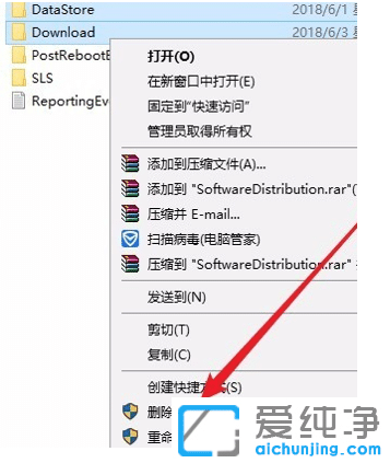 win10系统1903版本无法完成更新_win10无法升级到1903版本