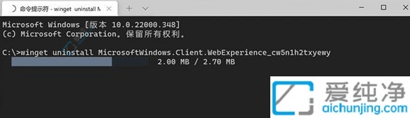win11如何卸载小组件-Win11小组件怎么删除
