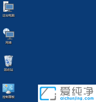 win10桌面图标变大还原方法_win10桌面图标变得很大