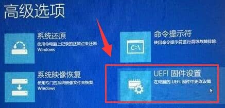 win11怎么开启vt虚拟化功能