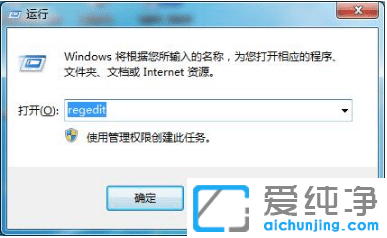 win7纯净版切换窗口数量怎么设置