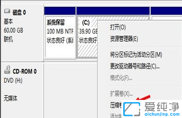 win7win10双系统怎么装_win7怎么再装个win10