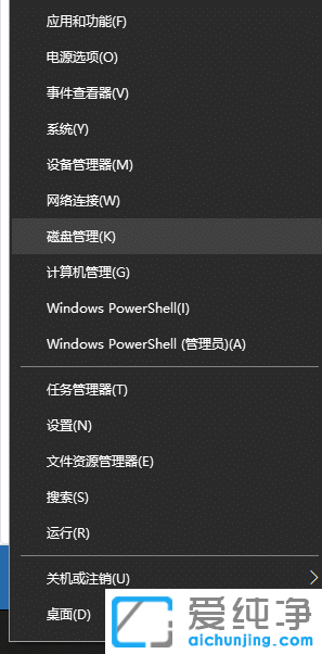 win7win10双系统怎么装_win7怎么再装个win10