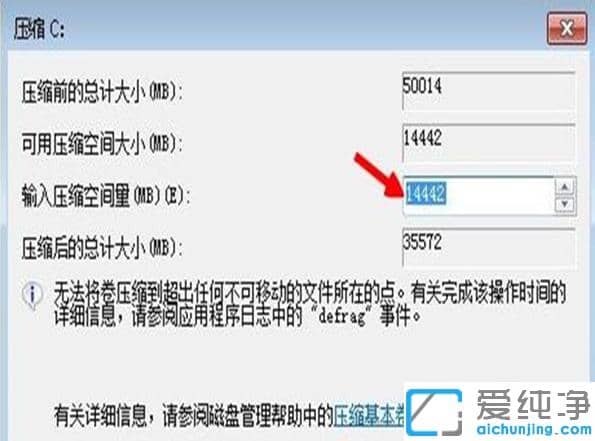 win7win10双系统怎么装_win7怎么再装个win10