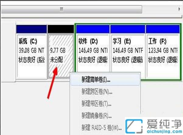 win7win10双系统怎么装_win7怎么再装个win10