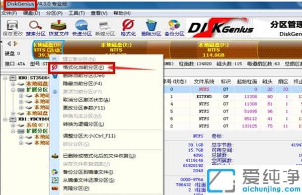 win7win10双系统怎么装_win7怎么再装个win10