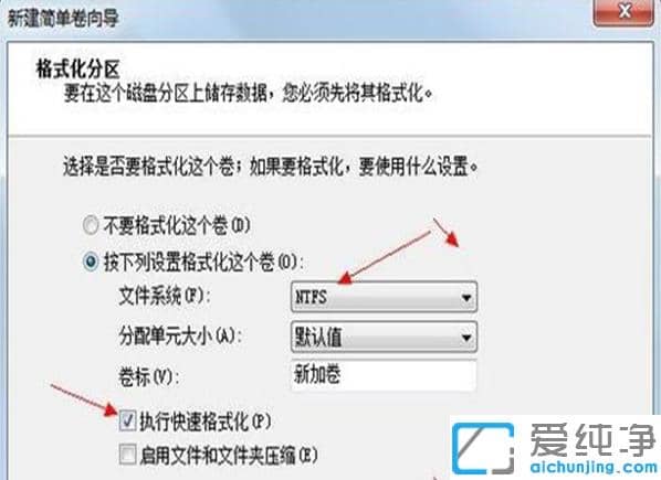 win7win10双系统怎么装_win7怎么再装个win10