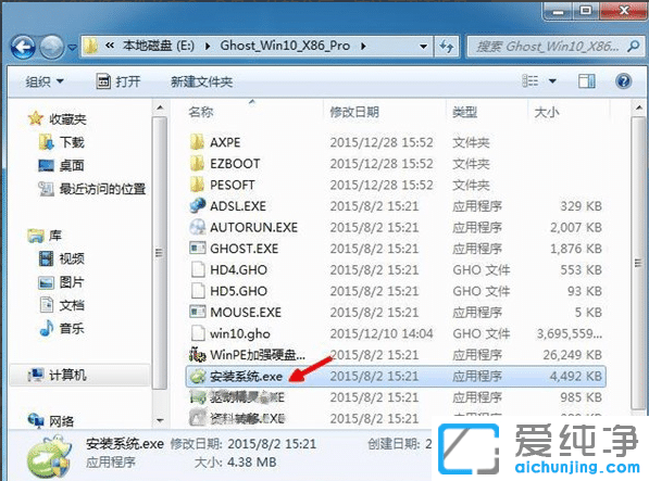 win7win10双系统怎么装_win7怎么再装个win10
