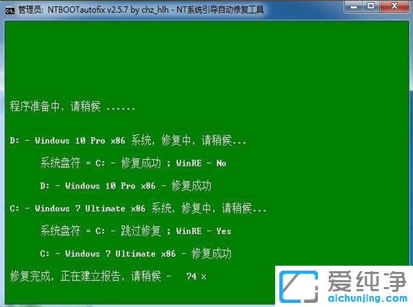 win7win10双系统怎么装_win7怎么再装个win10