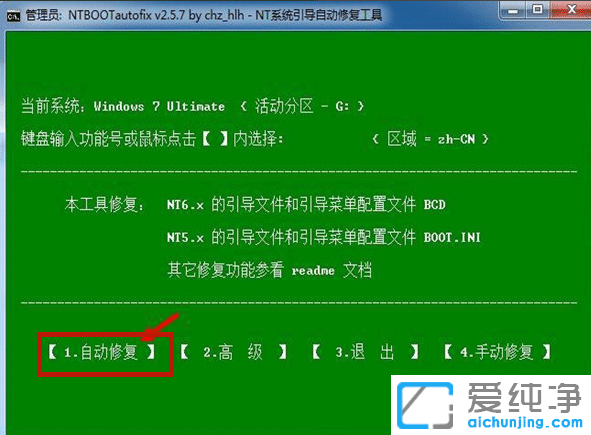 win7win10双系统怎么装_win7怎么再装个win10