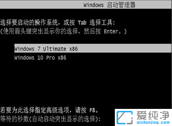 win7win10双系统怎么装_win7怎么再装个win10