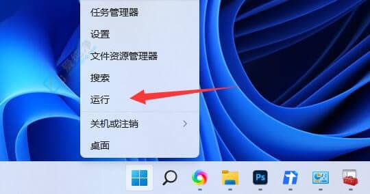 win11共享文件夹输入网络凭据怎么关闭-共享文件夹提示输入网络凭据