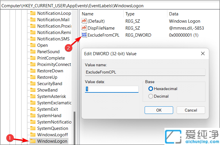 win11系统开机声音怎么设置