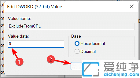 win11系统开机声音怎么设置