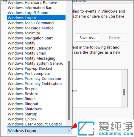 win11系统开机声音怎么设置