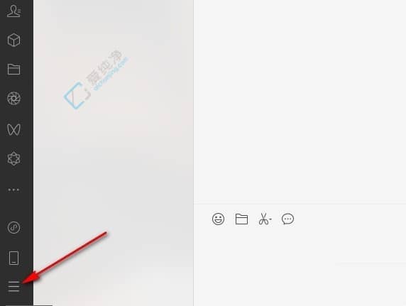 Win11怎么修改微信截屏快捷键-电脑微信截图快捷键怎么设置