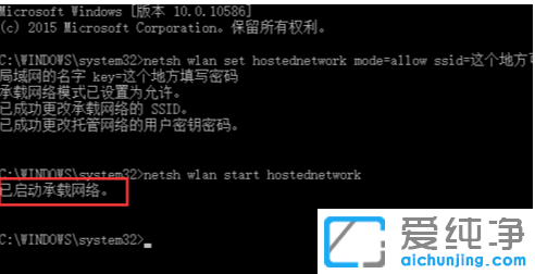 win10系统怎样加入局域网连接_win10系统怎么设置加入局域网