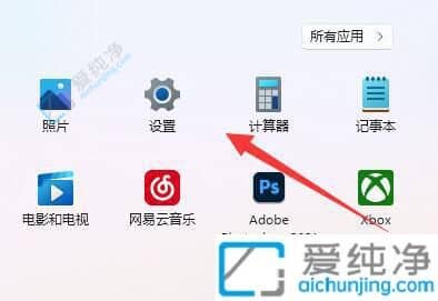 win11电脑屏幕不能铺满全屏-如何让壁纸铺满整个屏幕