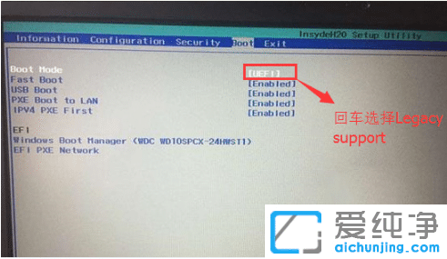 修复win10改win7纯净版系统电脑蓝屏