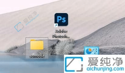 win11怎么更改图标大小-win11图标大小的修改方法
