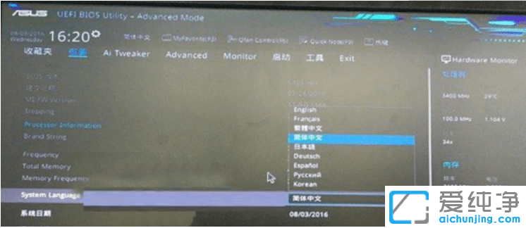 win10硬盘分区失败无法开机_win10硬盘重新分区后不能启动了