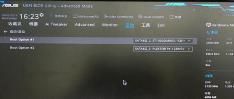 win10硬盘分区失败无法开机_win10硬盘重新分区后不能启动了