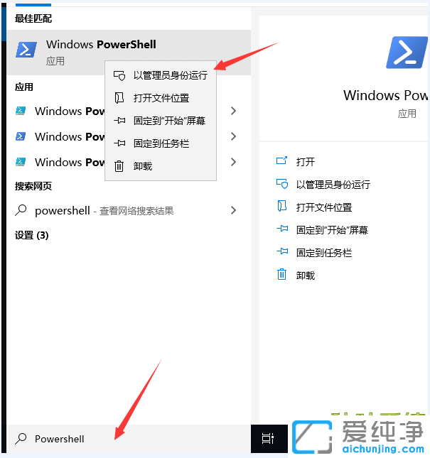 win10如何精简系统？精简win10详细图文教程