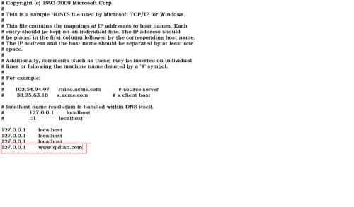 Win7系统下如何屏蔽一些网站