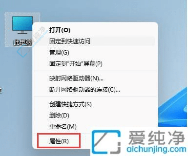 win11怎么看自己显卡的型号-Win11怎么查自己的显卡是哪个型号