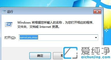 win7纯净版显示电脑副本不是正版怎么激活