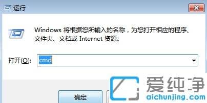 win7纯净版显示电脑副本不是正版怎么激活